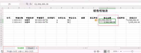 澳门管家婆一码一肖中特,可靠数据解释定义_AP73.119