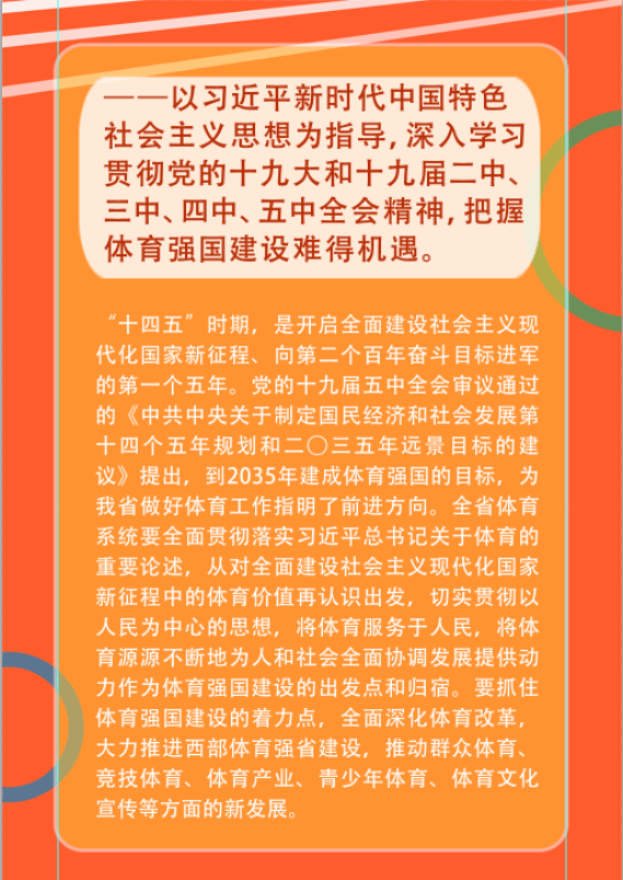 新澳门内部资料精准大全,涵盖了广泛的解释落实方法_运动版52.990