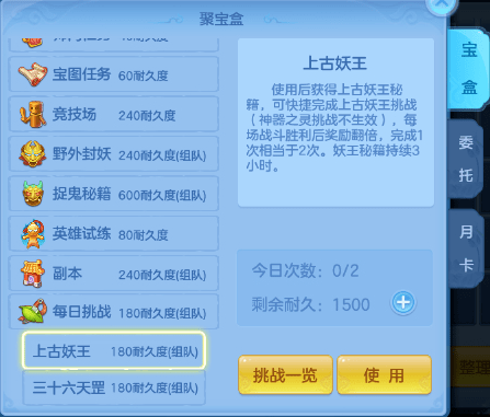 2004新澳门天天开好彩大全作睌开什么,效率资料解释落实_ios53.528