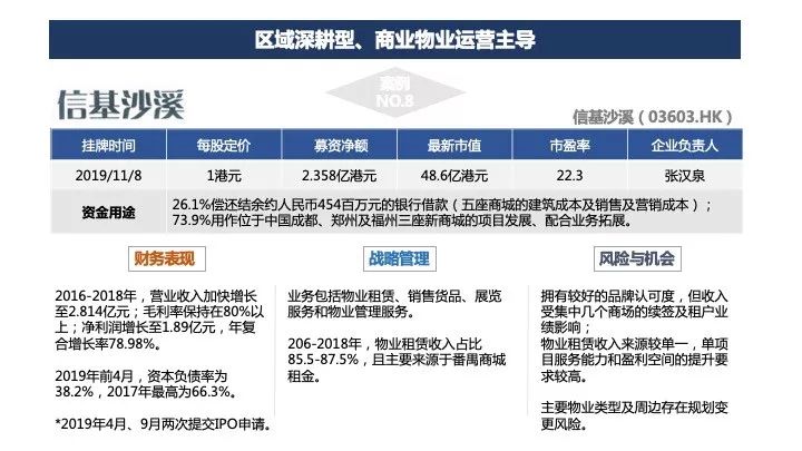 2024澳门特马今晚开什么,标准化实施程序解析_游戏版256.183