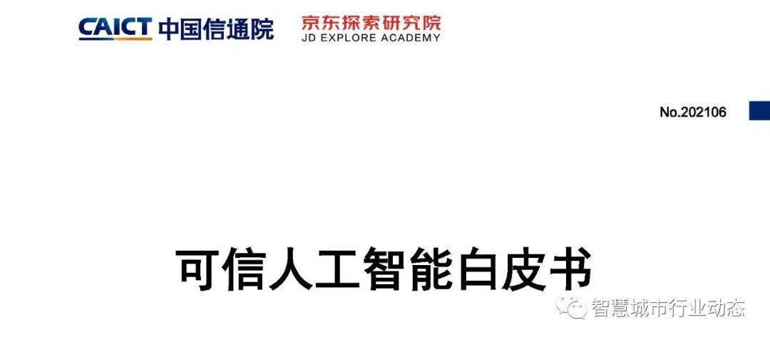 二口上六香港天天彩二四六香港,数据资料解释落实_纪念版3.866