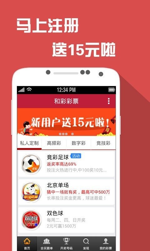 澳门平特一肖100%准资软件截图,实地解答解释定义_yShop92.93