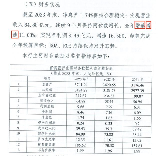 2024年香港开奖结果记录,动态词语解释落实_PT43.400