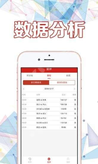 澳门精准一肖一码一澳门,实地应用验证数据_黄金版43.732