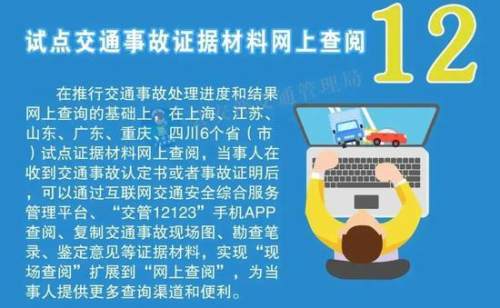 4949澳门开奖现场开奖直播,涵盖了广泛的解释落实方法_豪华版180.300