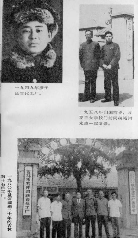 兰成国边润文最新动态，引领前沿探索，展望未来发展