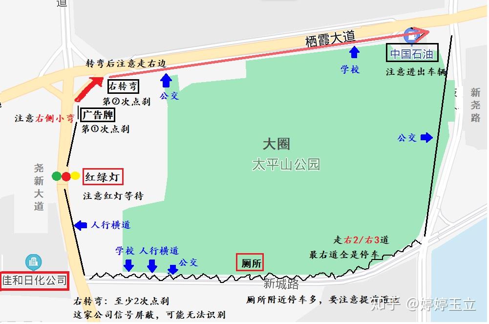 复盛科目三路线图最新详解及指南