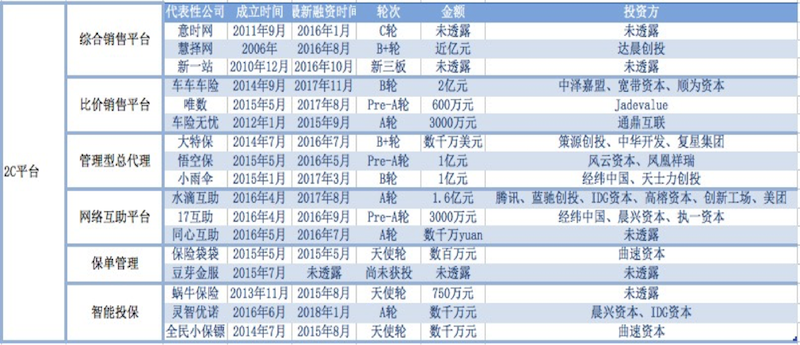 2024年天天彩精准资料,科学基础解析说明_旗舰版30.822