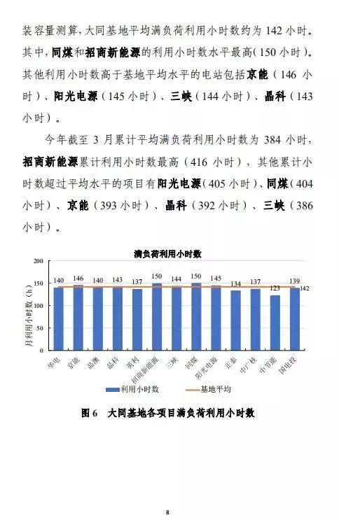 4949澳门今晚开奖,数据计划引导执行_粉丝款99.541