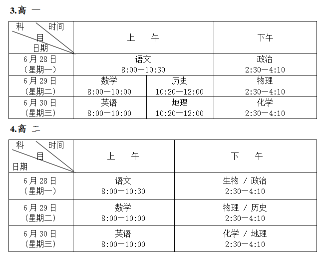 2024澳门今晚开特马开什么,国产化作答解释落实_定制版3.18