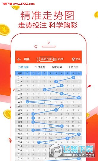 二四六期期更新资料大全,实地分析数据设计_网红版88.174