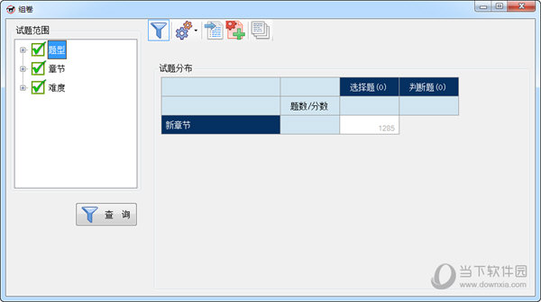 今晚上澳门必中一肖,功能性操作方案制定_win305.210