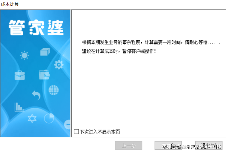 管家婆一票一码资料,快速解答方案执行_专业款79.427