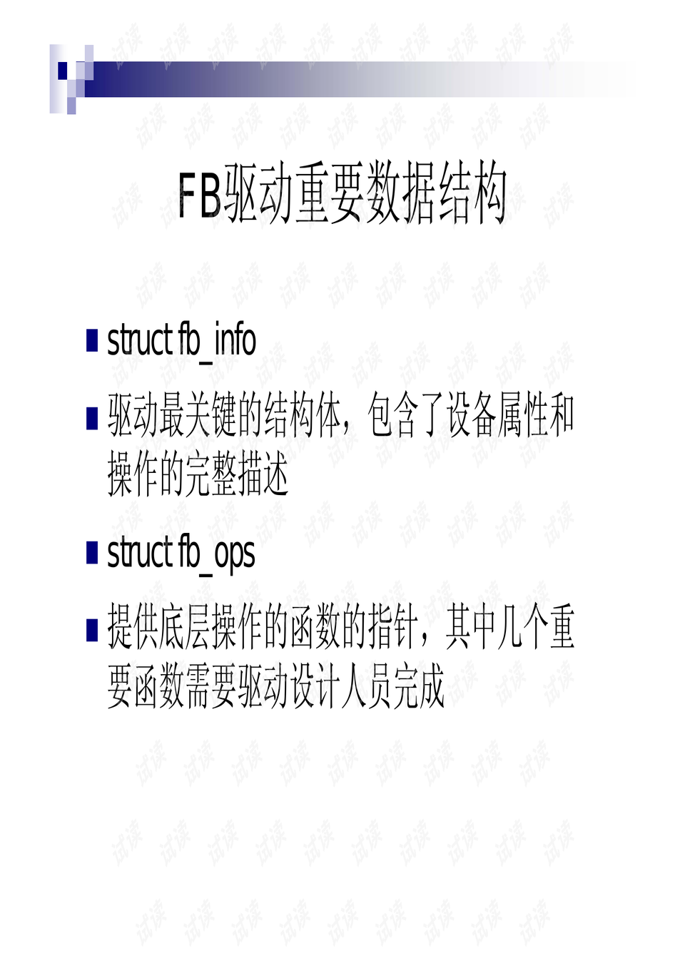 新奥内部免费资料,安全性方案解析_CT83.250