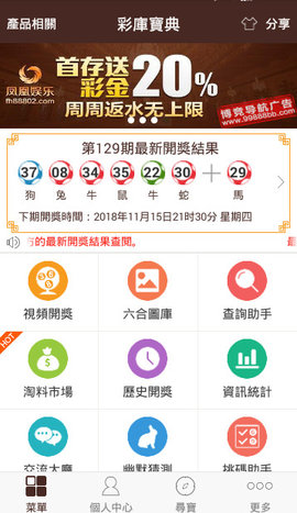 新奥门精准资料免费,动态调整策略执行_轻量版2.282