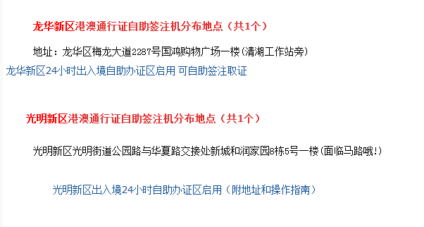 旧澳门开奖结果+开奖记录,新兴技术推进策略_薄荷版13.349