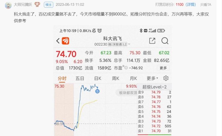 2024澳门特马今晚开奖49图,精细策略定义探讨_顶级版26.158