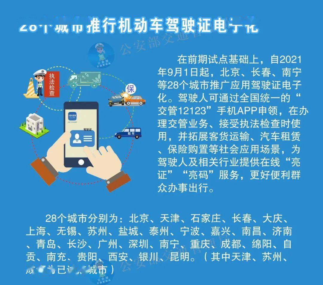 新澳天天开奖资料大全600Tk,最佳精选解释落实_复刻版37.310