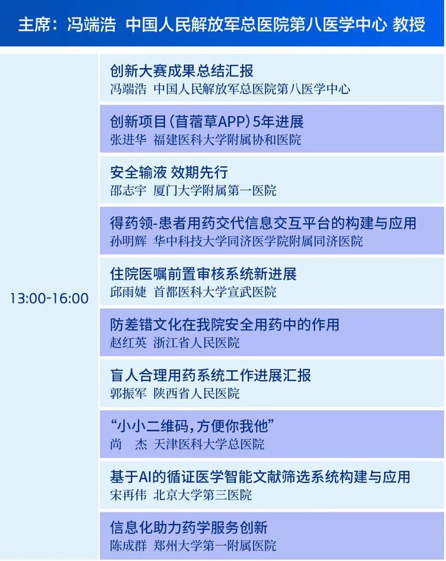 澳门4949彩论坛高手,效率资料解释落实_战略版25.336