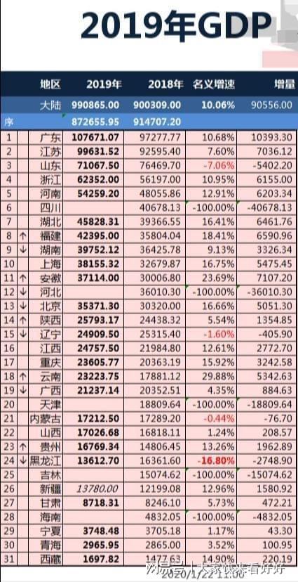 今晚奥门2024开奖信息,高速响应执行计划_8K94.692