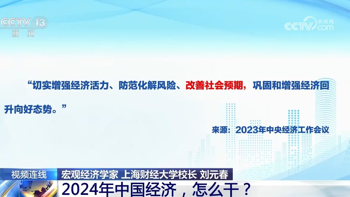 2024年新澳门天天开奖结果,标准化流程评估_尊贵版77.421