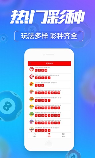 最准一肖一码一一香港澳王一王,专家解析意见_app79.464