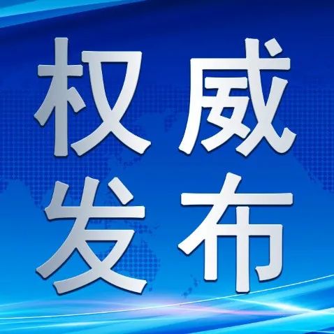 2024新澳门挂牌正版挂牌今晚,权威诠释推进方式_Galaxy37.712