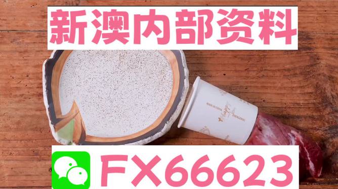 揭秘新澳精准资料免费提供,动态词语解释落实_精简版105.220