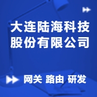 瓦房店招聘网最新消息，职业发展黄金机遇来临