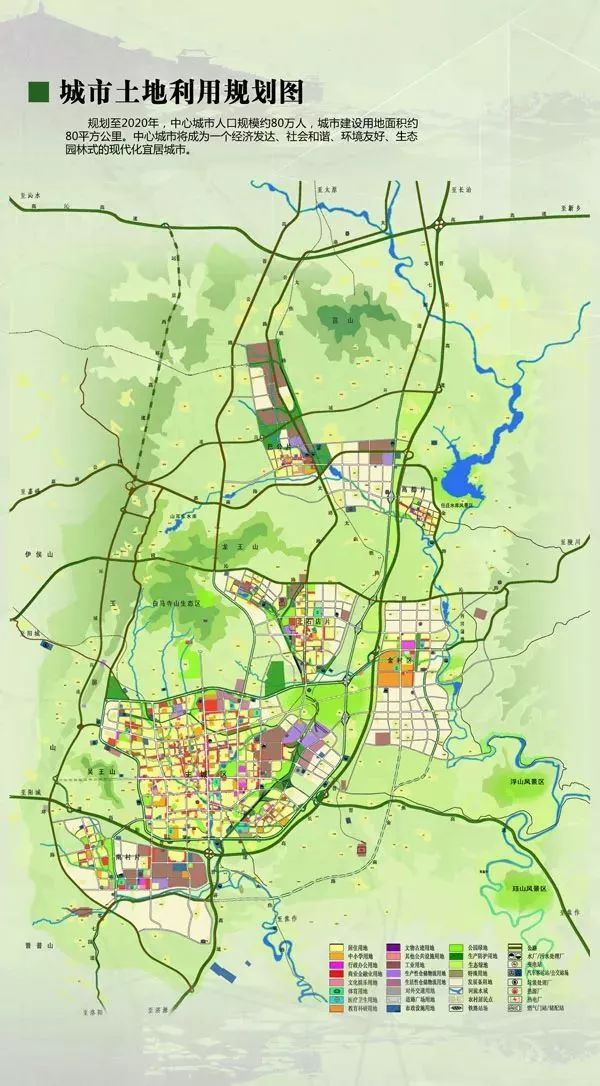 晋城市现代化道路规划图发布，塑造全新城市交通格局