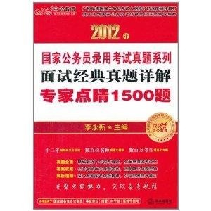 澳门正版精准免费大全,高效实施方法解析_经典版172.312