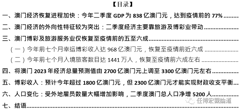 老澳门内部消息资料,仿真技术方案实现_入门版2.928