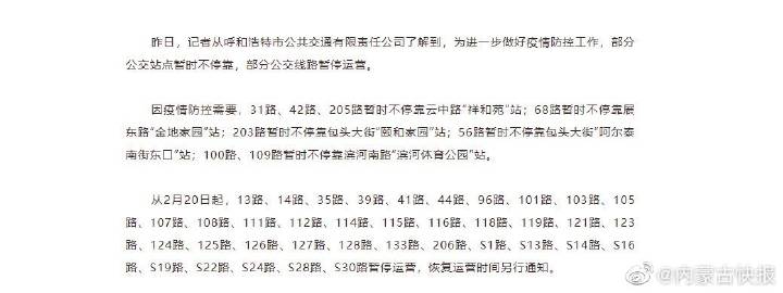 澳门一肖一码100准免费,最新分析解释定义_U40.123