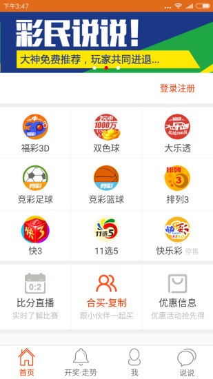 澳门一肖一码一一特一中厂,决策资料解释落实_Android256.183