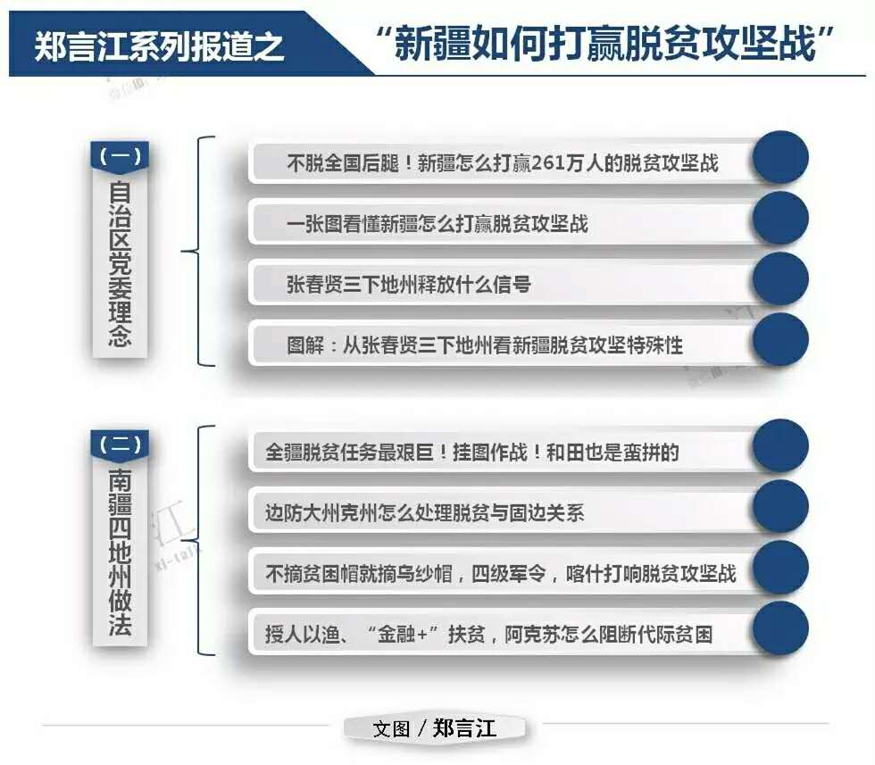 精准一肖100 准确精准的含义,重要性解释落实方法_粉丝版335.372