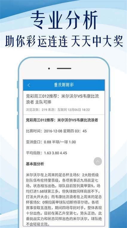 澳门资料免费大全,快速方案执行_FT91.966