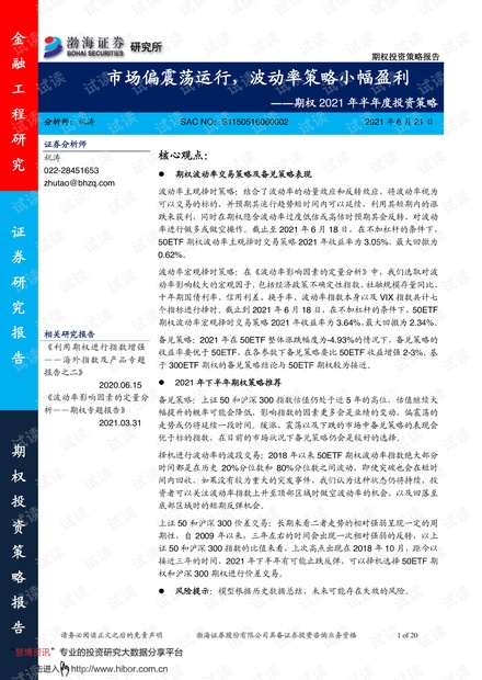 白小姐三肖三期必出一期开奖哩哩,互动性执行策略评估_标准版90.65.32