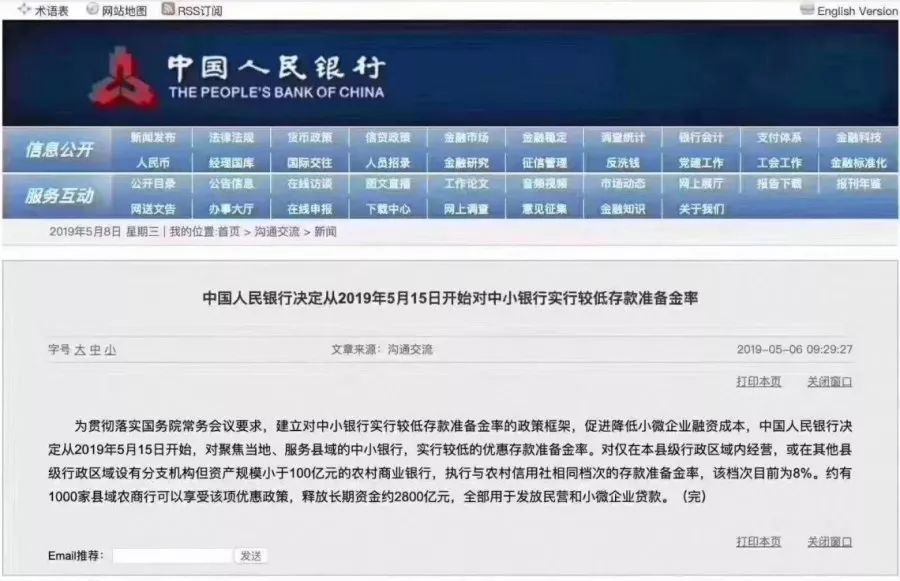 新澳门六开奖结果2024开奖记录查询网站,实践验证解释定义_轻量版42.233