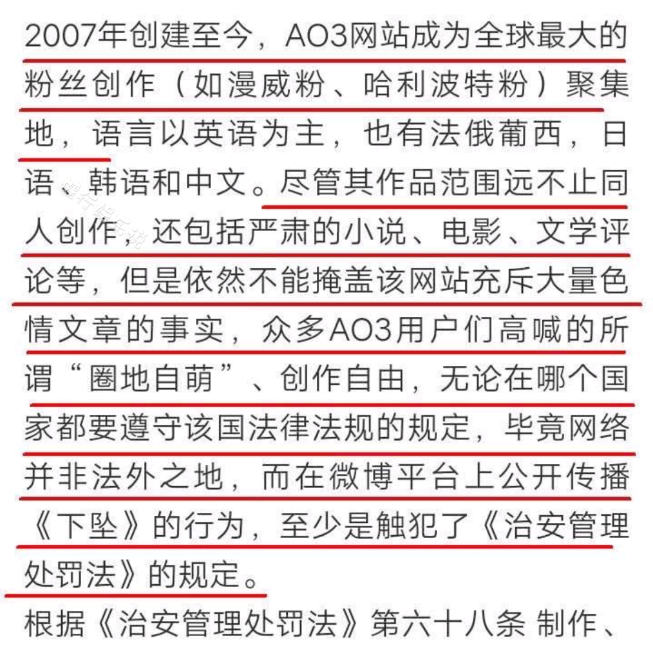 澳门管家婆一码一肖,时代资料解释落实_游戏版256.183