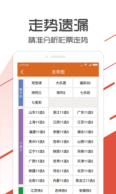 管家婆一码一肖100中奖号码,最新核心解答落实_精英版201.123