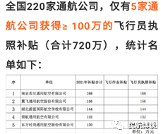 澳门开奖记录开奖结果2024,高效性实施计划解析_V版66.861