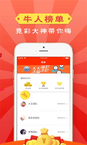 管家婆一肖一码资料大全,准确资料解释落实_ios3.283