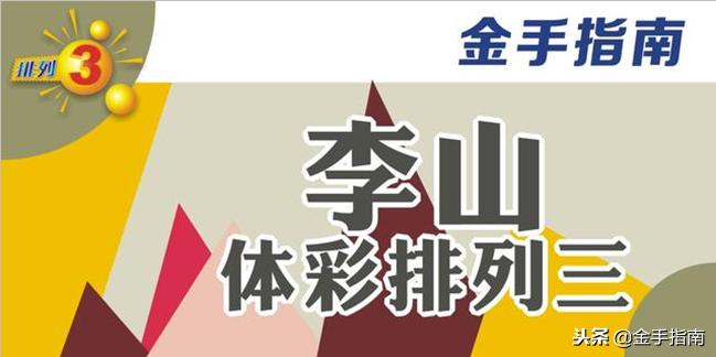 开奖结果开奖记录查询,可靠执行策略_豪华款57.864