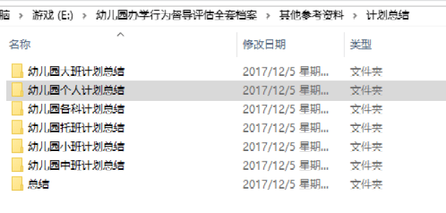 管家婆204年资料一肖配成龙,精细评估解析_mShop67.633