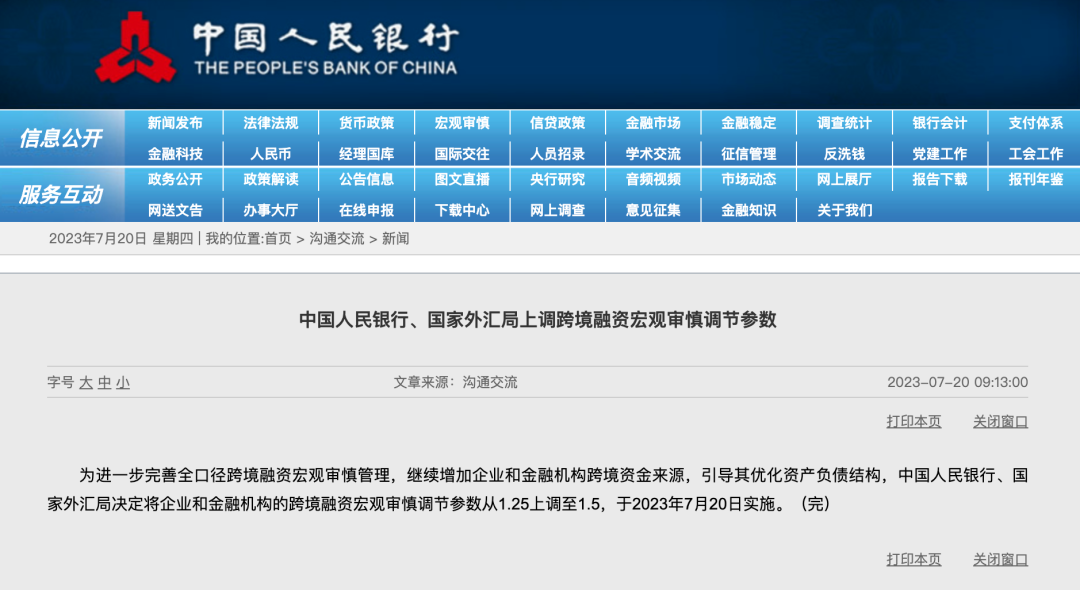 香港免费资料大全,决策资料解释落实_极速版39.78.58