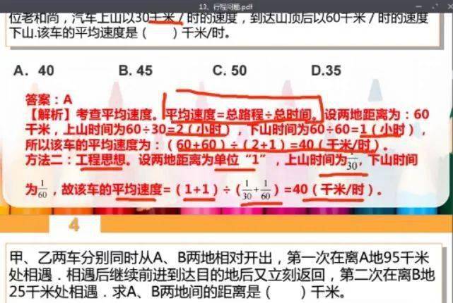 2024澳门天天开好彩免费资科,诠释分析定义_领航款29.291