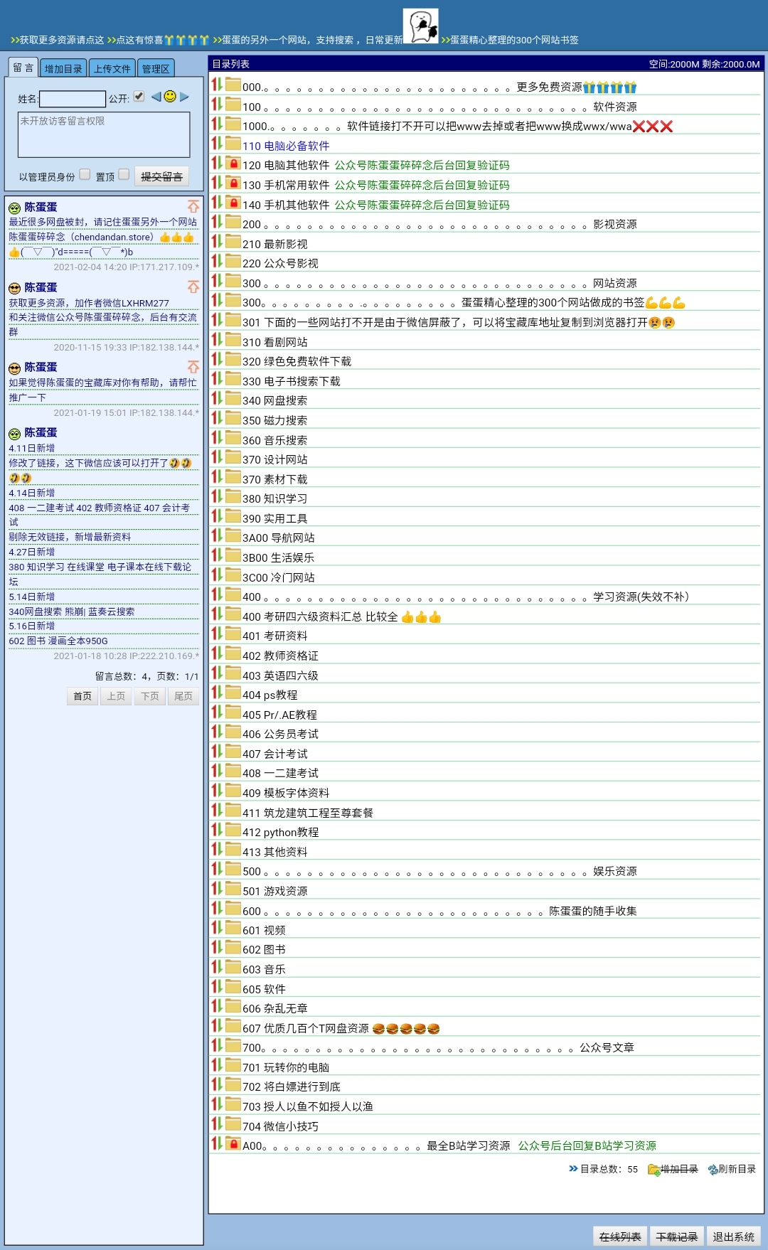 澳门六开奖结果2024开奖记录查询网站下载,广泛的解释落实支持计划_极速版39.78.58