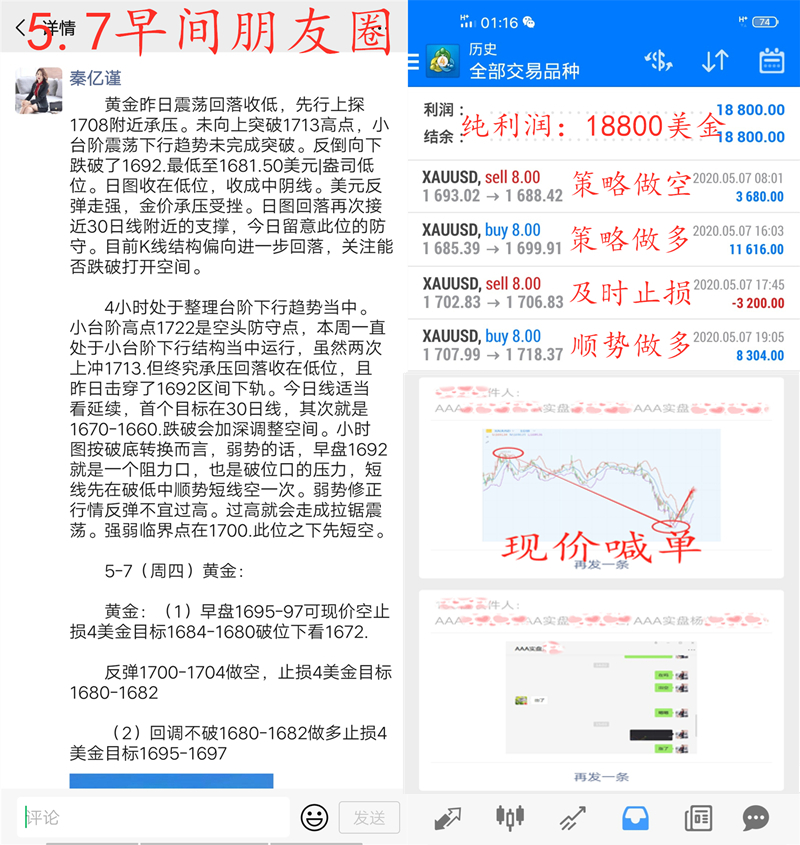 澳门正版资料大全免费歇后语下载金,具体操作步骤指导_ios28.154