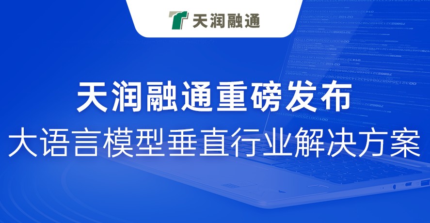 澳门版管家婆一句话,市场趋势方案实施_豪华版180.300