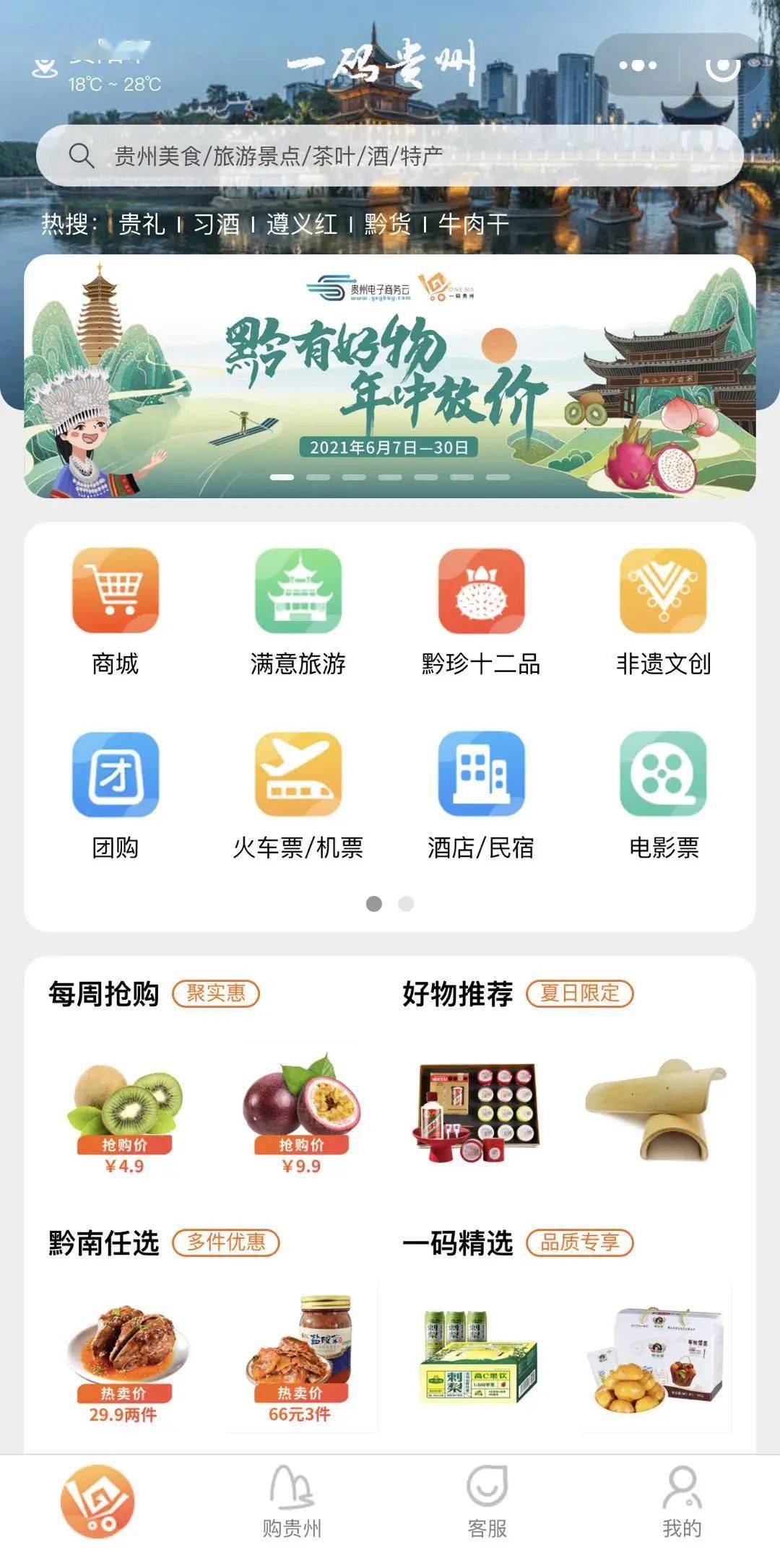 管家婆一码一肖资料大全水果,创新定义方案剖析_粉丝版60.984